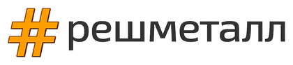 Решметалл